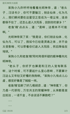 爱博官网注册